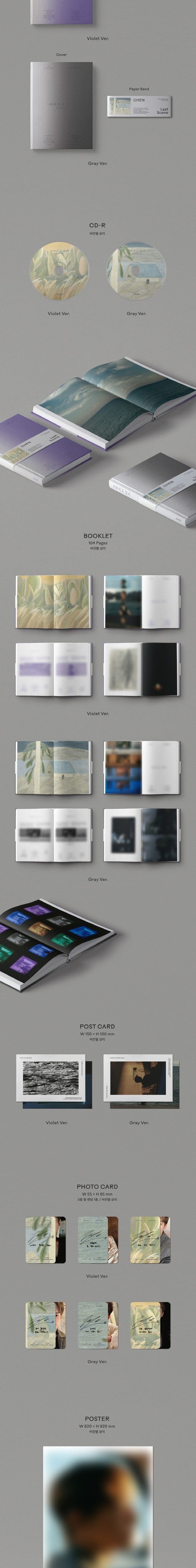 Korea Pop Store CHEN - Last Secne (3RD MINI ALBUM) PHOTOBOOK VER. Kawaii Gifts