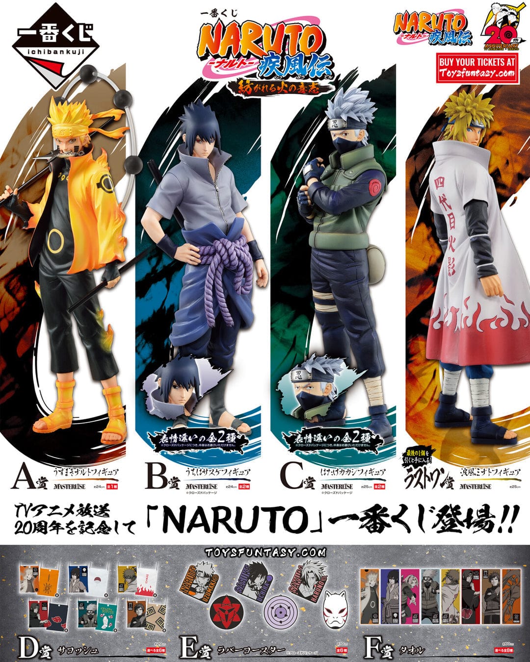 *Ichiban Kuji* Naruto Will of Fire Spun