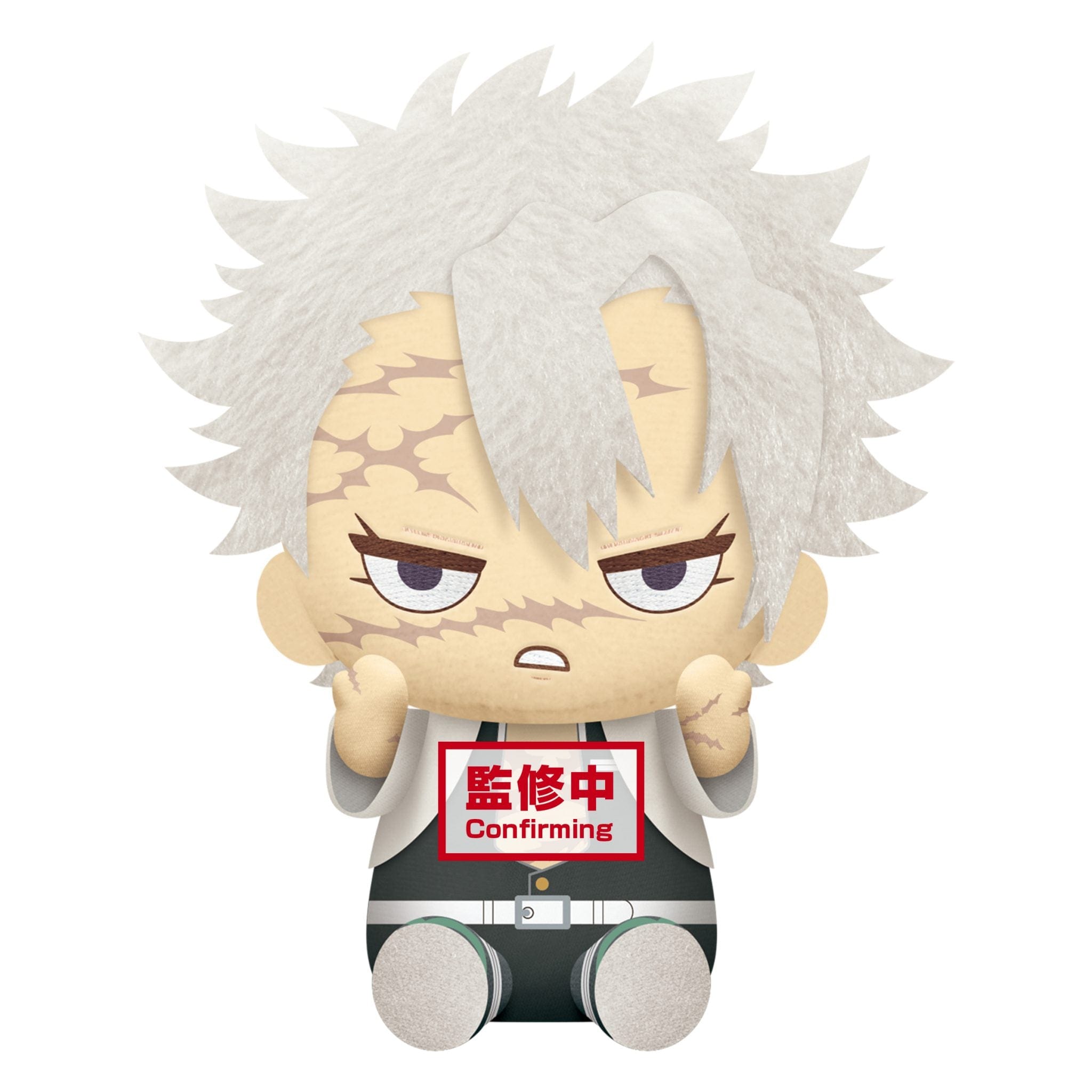 Little Buddy Demon Slayer Sanemi Shinazugawa 8" Plush Kawaii Gifts 4983164180824