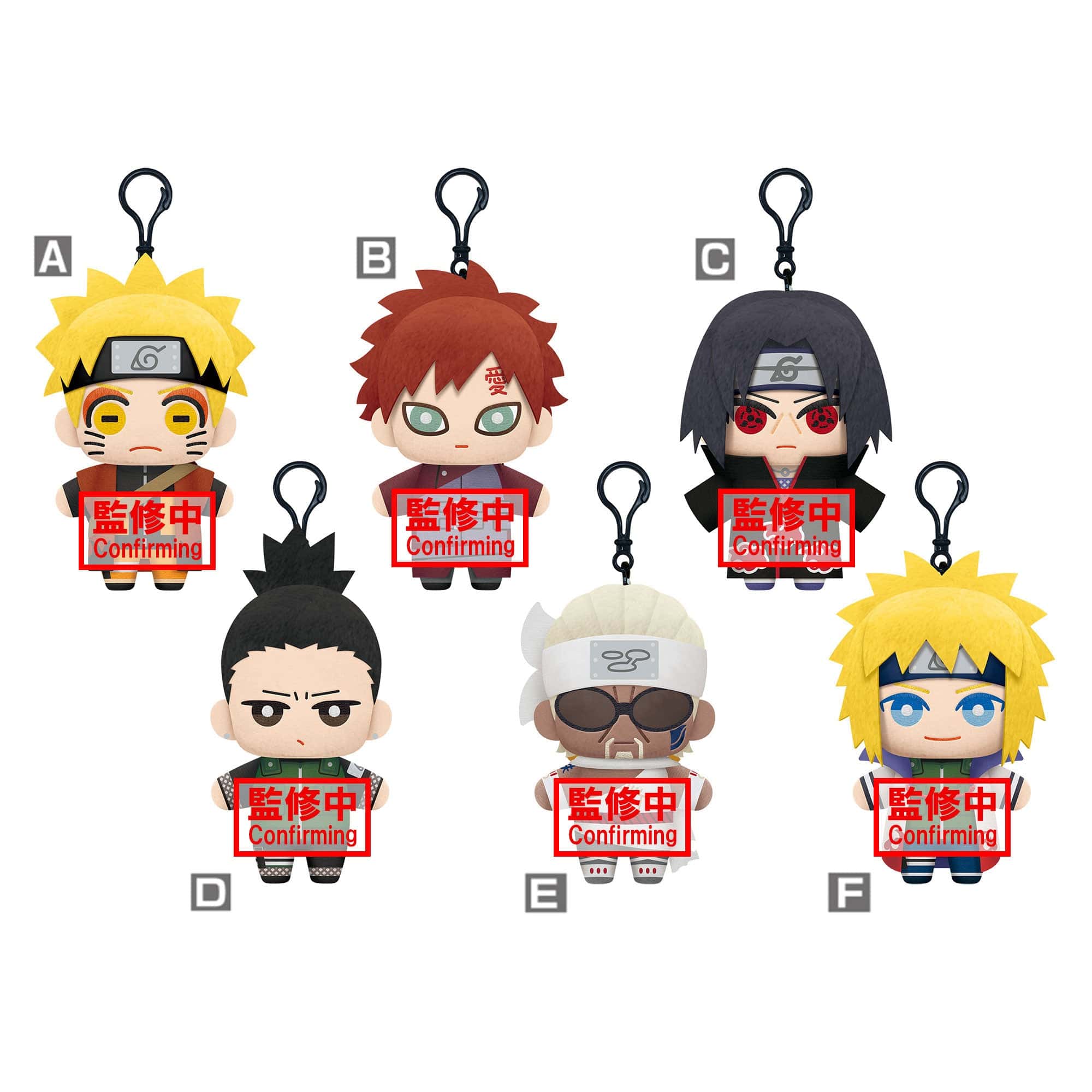Little Buddy Naruto Shippuden Tomonui 6" Plush Series 2 Kawaii Gifts