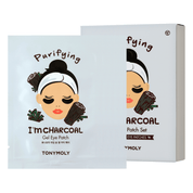 TONYMOLY I'm Gel Eye Mask Box Set Charcoal Kawaii Gifts 8806194030678