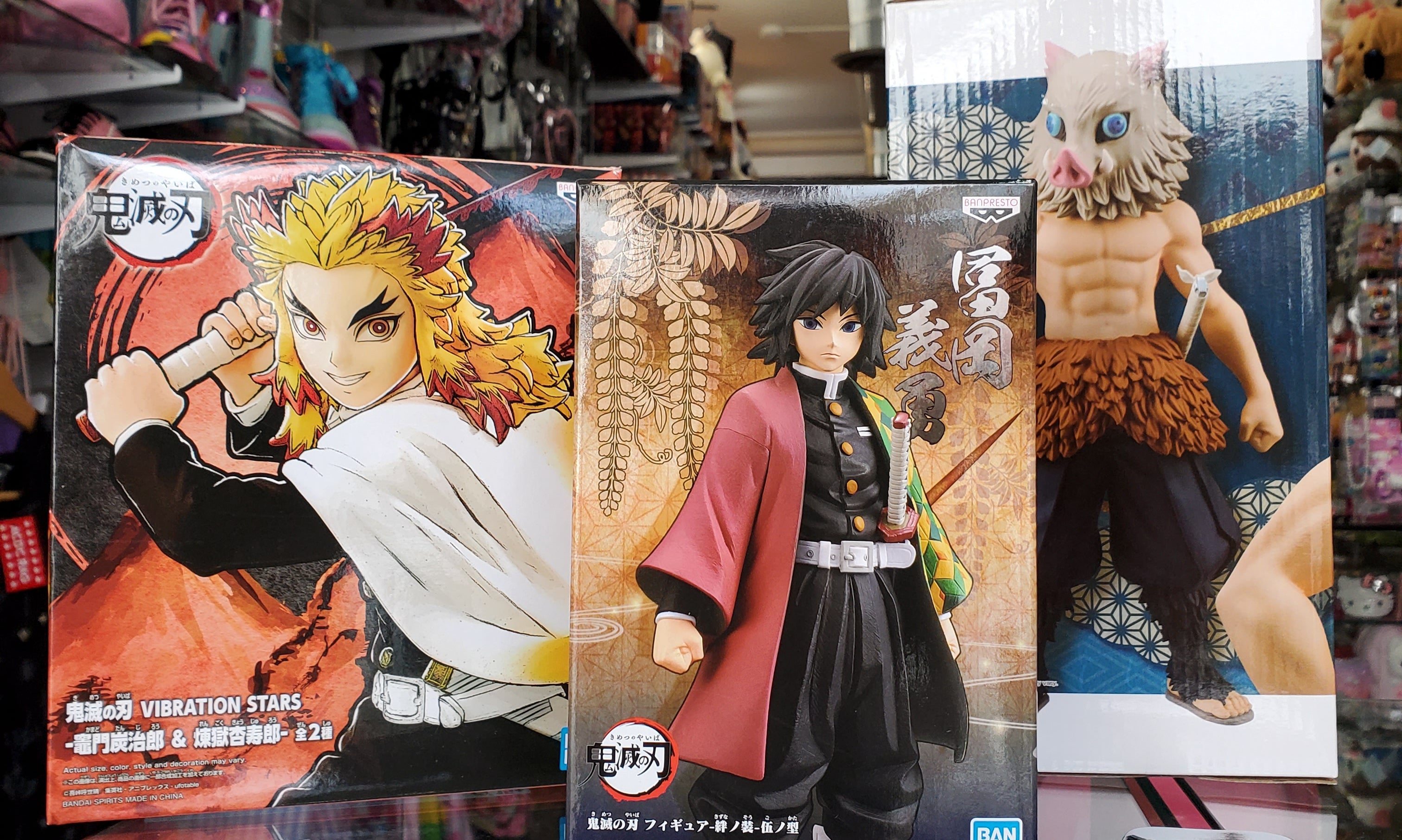 Set Your Collection Ablaze with New Anime Figures & More!