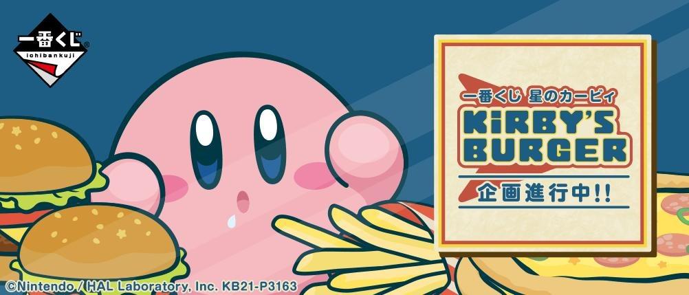Hungry for More Kirby? This Collection is a Feast for Fans!