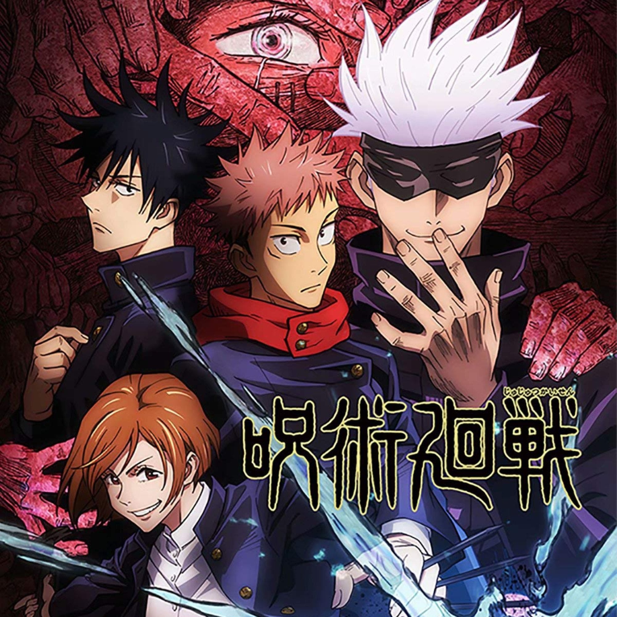 Jujutsu Kaisen