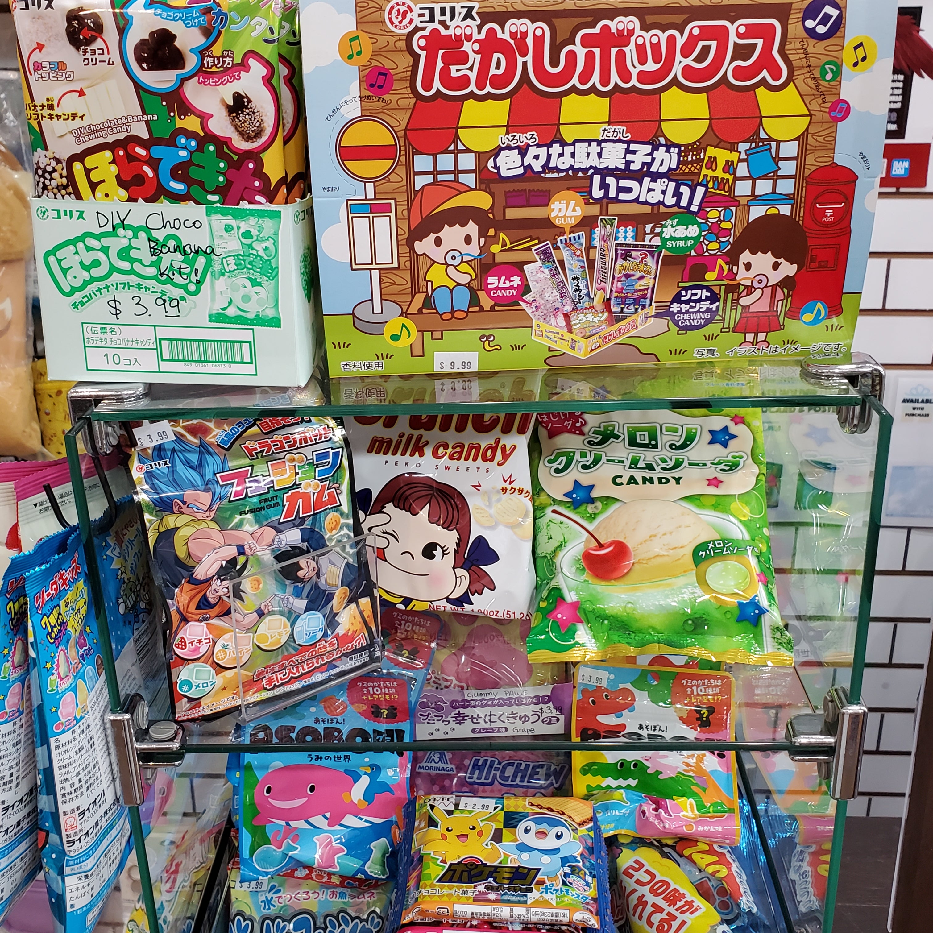 Japanese Candy