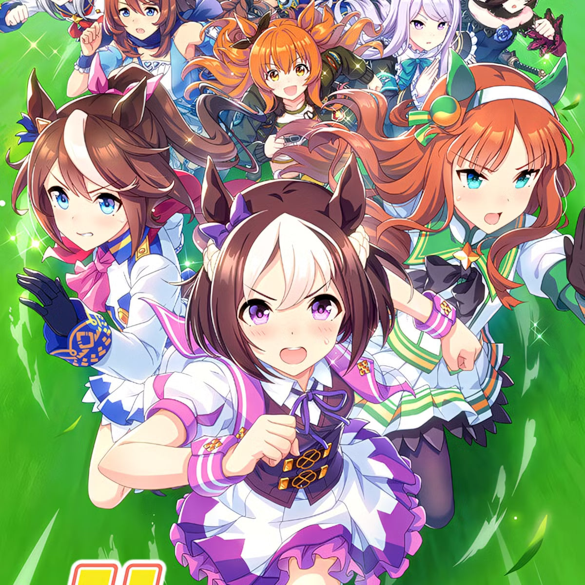 Umamusume: Pretty Derby