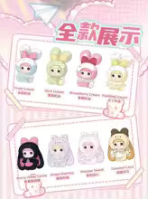 Nommi Baby Mibao v2 Sweetheart Bunny 4" Plush Bag Charm Surprise Blind Box