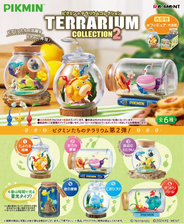 Re-ment Pikmin Terrarium Vol. 2 Surprise Figure Blind Box
