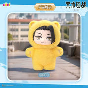 Jujutsu Kaisen Cat Paradise Party Surprise 5.5" Plush Bag Charm Blind Box