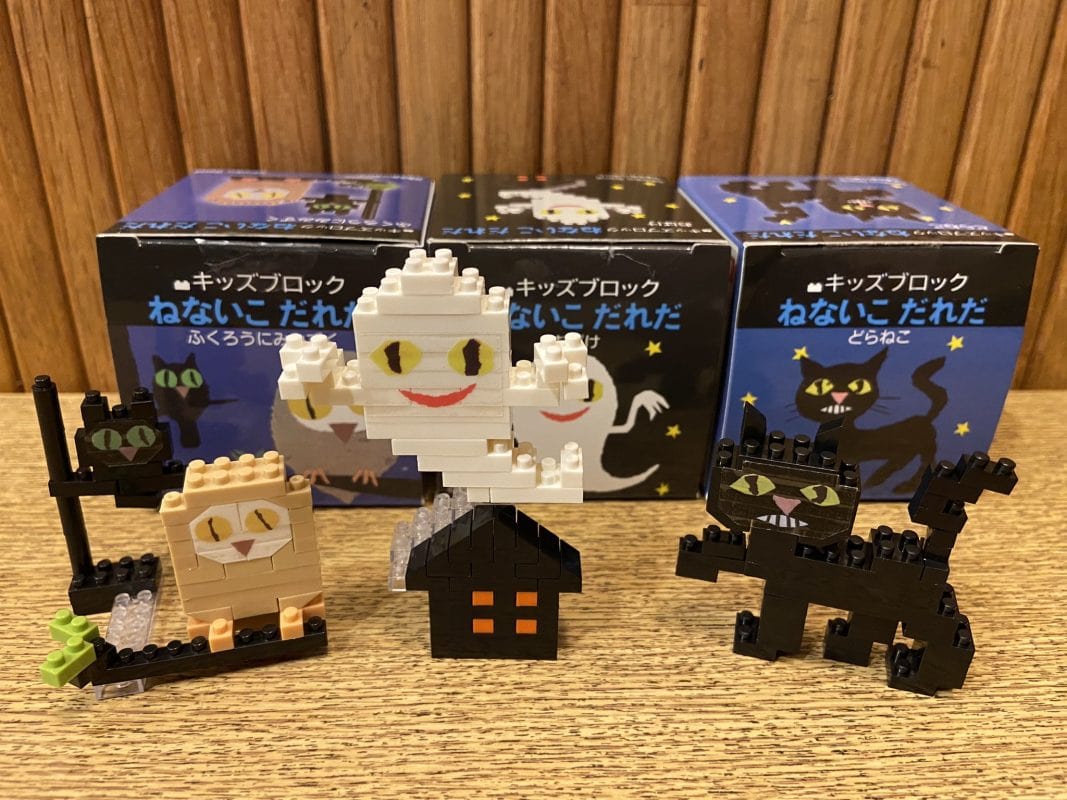 Banzai Living Halloween Series Kids Block Micro Blocks Kawaii Gifts