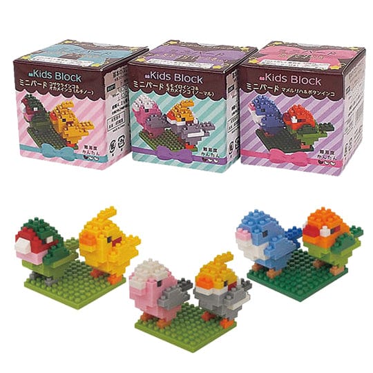 Banzai Living Parrot Series Kids Block Micro Blocks Kawaii Gifts