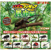 Banzai Living Insects Puzzle Figure Surprise Box Kawaii Gifts 4589469834310