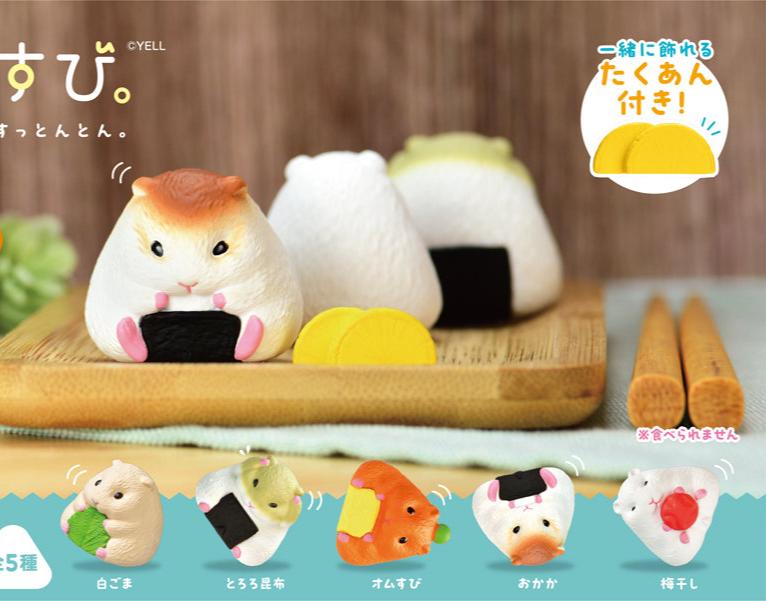 Banzai Living Take-Out Container Hamusubi Hamster Rice Balls with Pickled Radish Surprise Kawaii Gifts 4573553075581