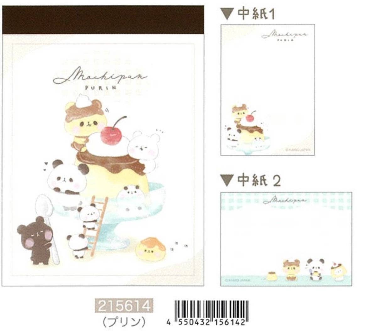 BCmini Animal Pudding Small Memo Kawaii Gifts