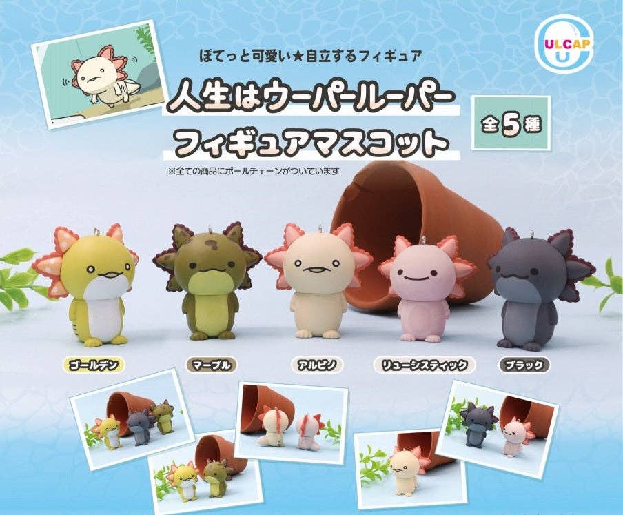 BCmini Axolotl Wooper Looper Figurine Capsule-5 Kawaii Gifts 034466703311