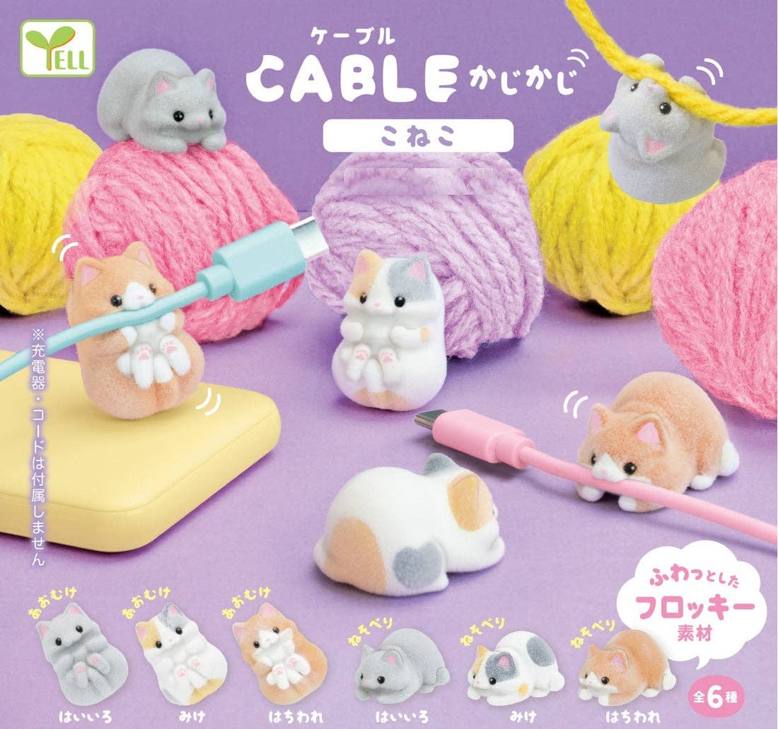 BCmini Cable Kitten Capsule Kawaii Gifts 034466709924