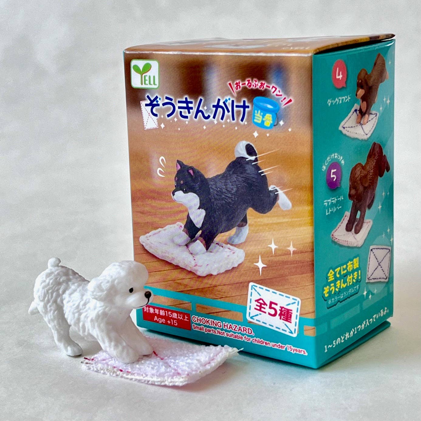 BCmini Cleaning Dogs Surprise Box Kawaii Gifts 4570198770109