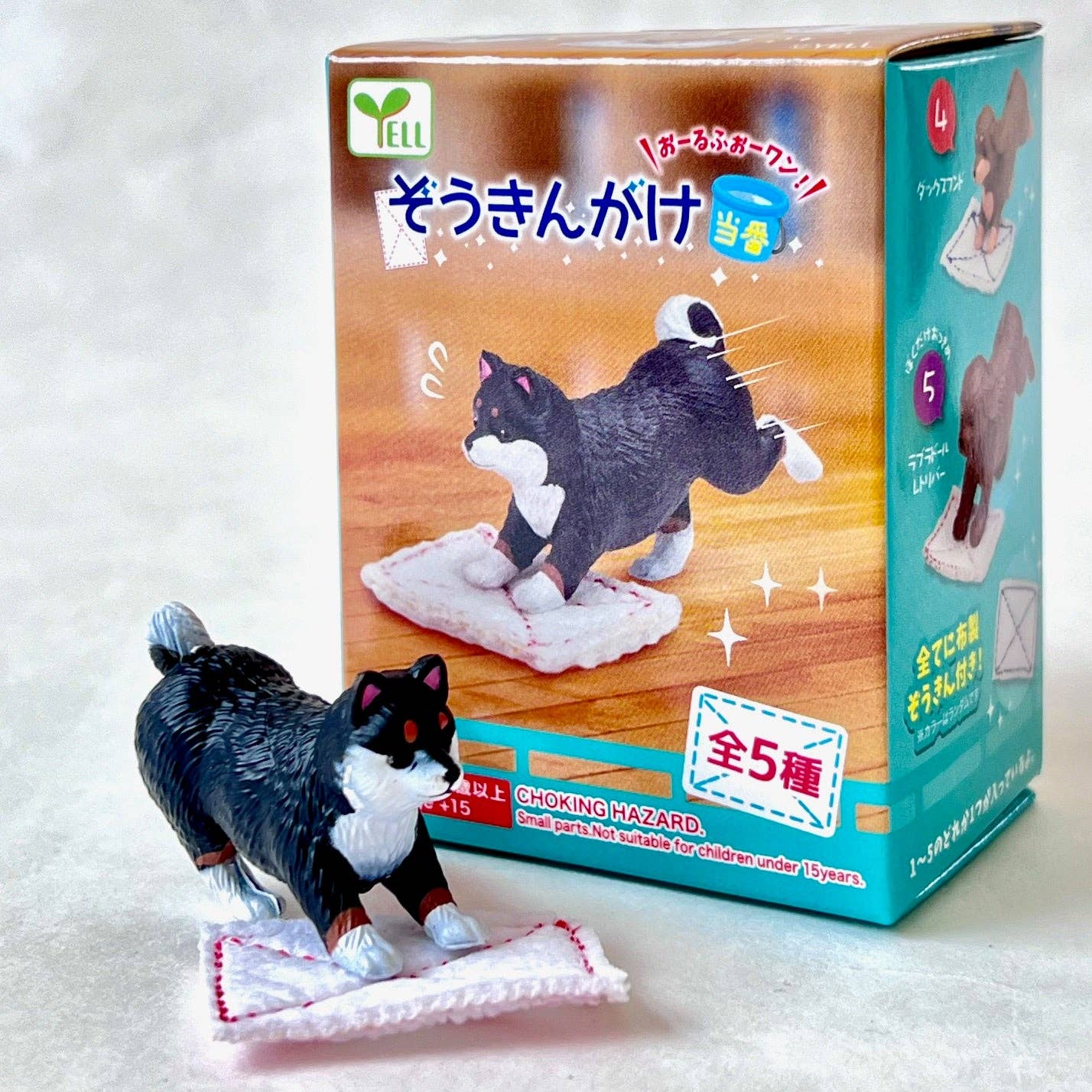 BCmini Cleaning Dogs Surprise Box Kawaii Gifts 4570198770109