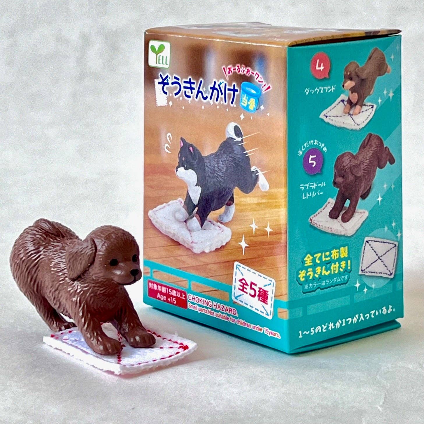 BCmini Cleaning Dogs Surprise Box Kawaii Gifts 4570198770109