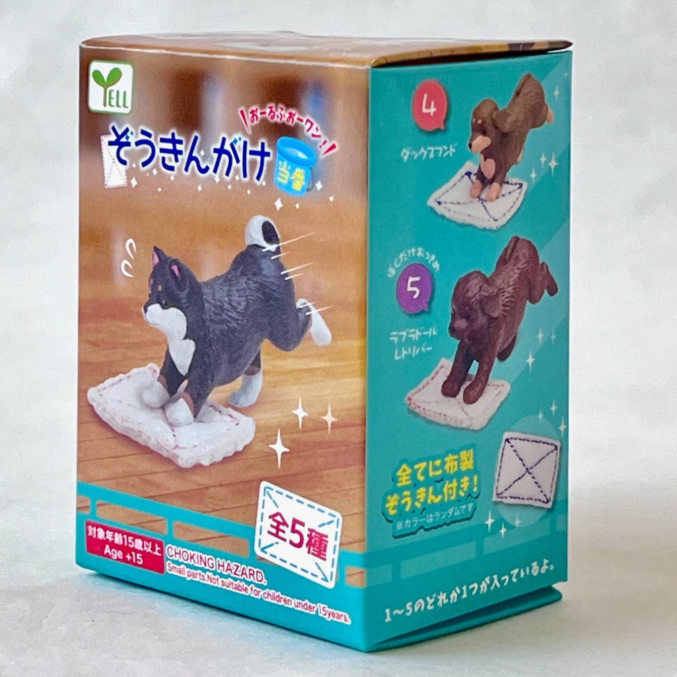 BCmini Cleaning Dogs Surprise Box Kawaii Gifts 4570198770109