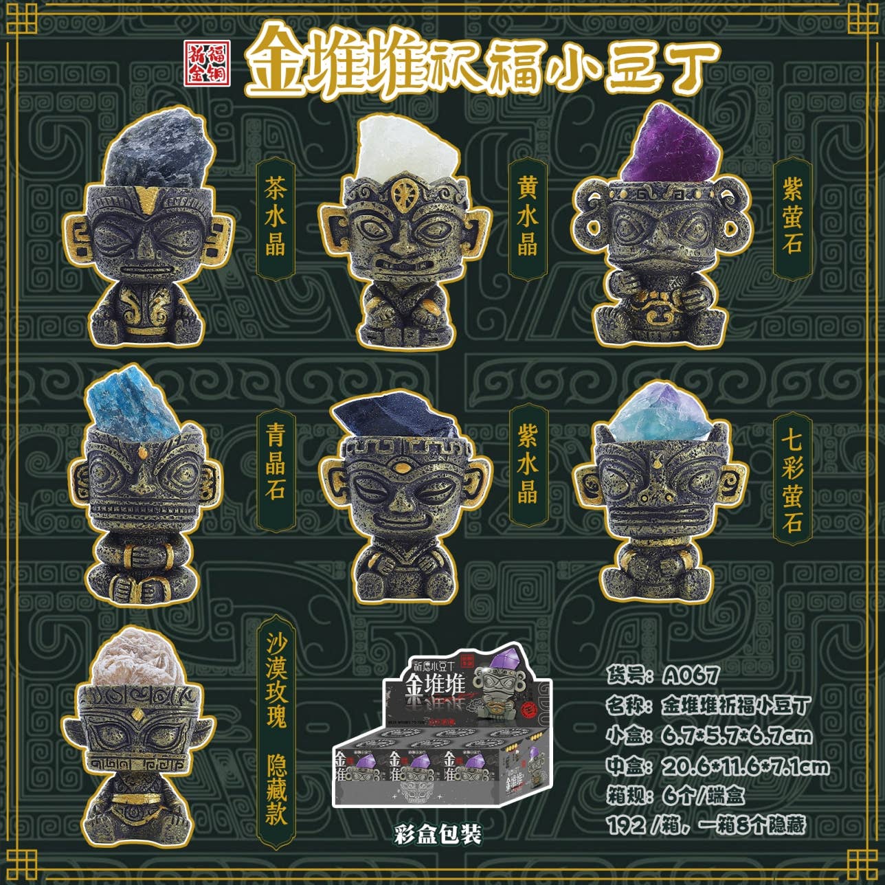 BCmini Island Tiki with Crystals Blind Box Kawaii Gifts