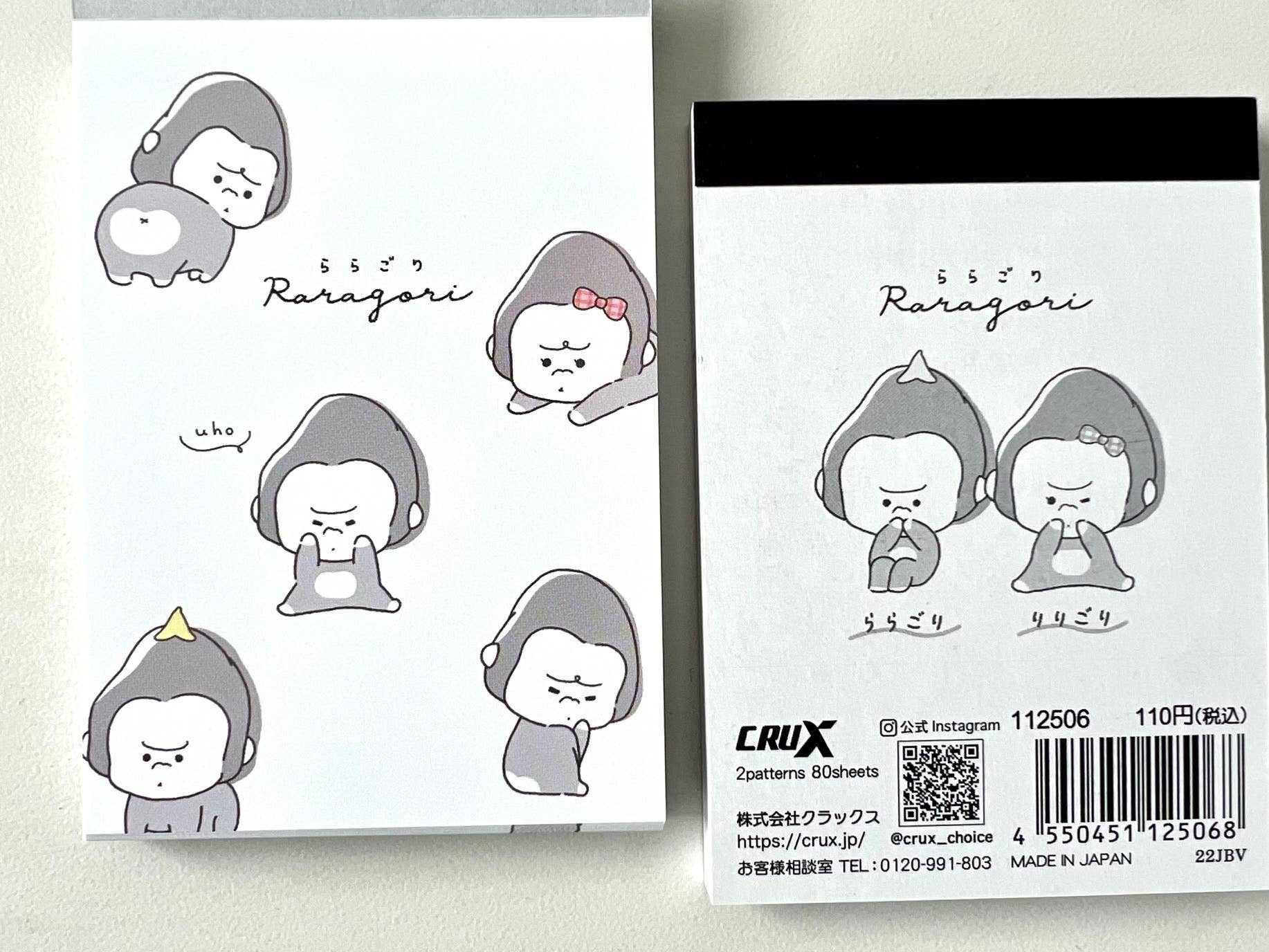 BCmini Gorilla Raragori Chirashi Small Memo Kawaii Gifts