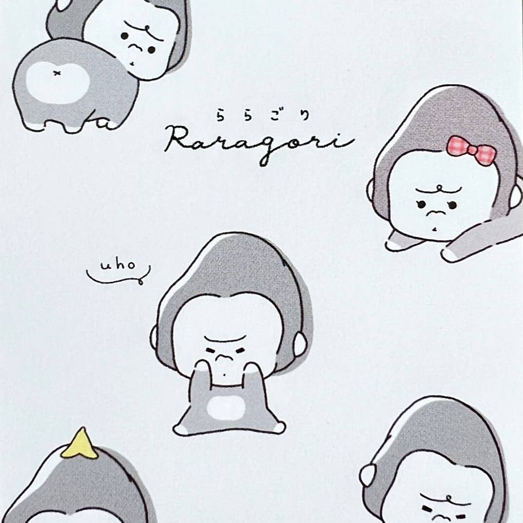 BCmini Gorilla Raragori Chirashi Small Memo Kawaii Gifts