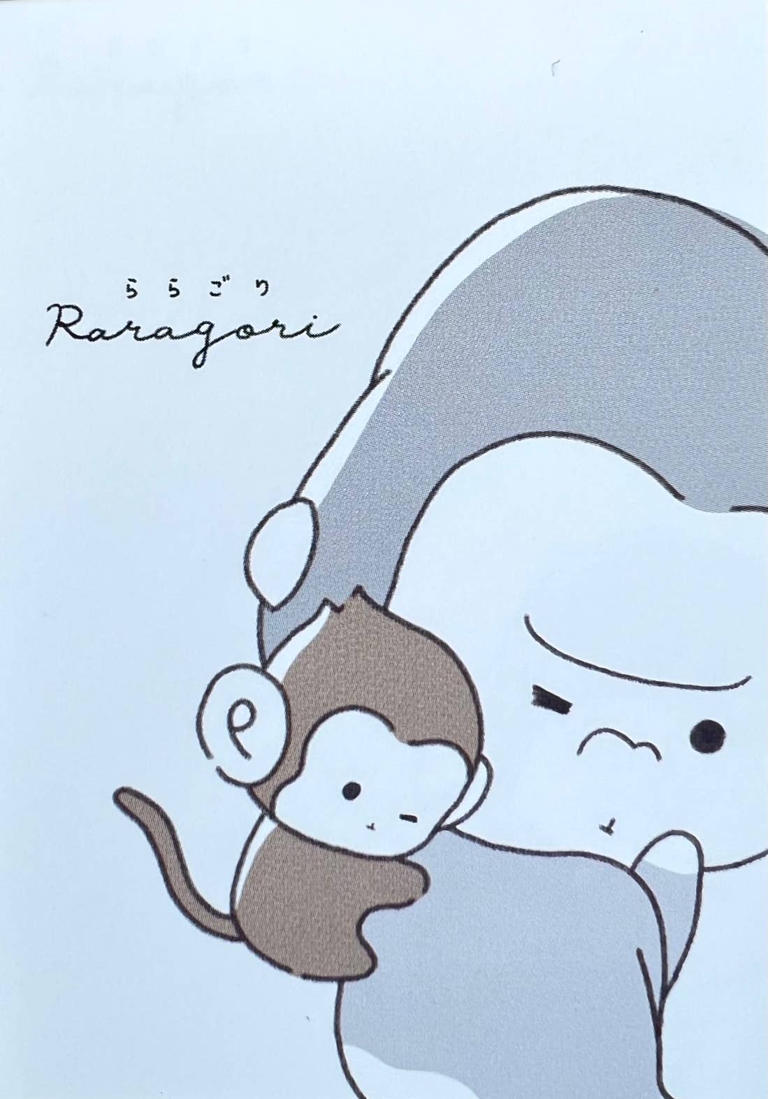 BCmini Gorilla Raragori Friends Small Memo Kawaii Gifts