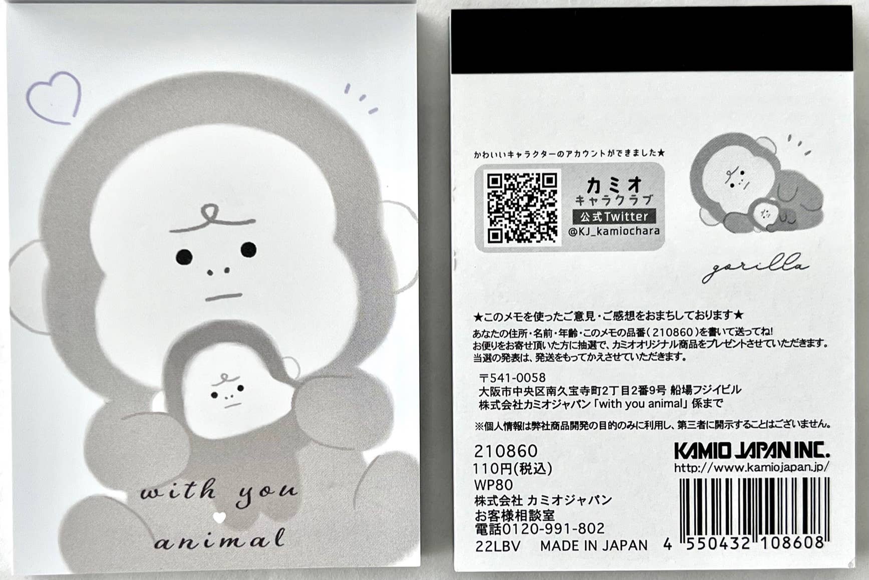 BCmini Kamio Gorilla Small Memo Kawaii Gifts