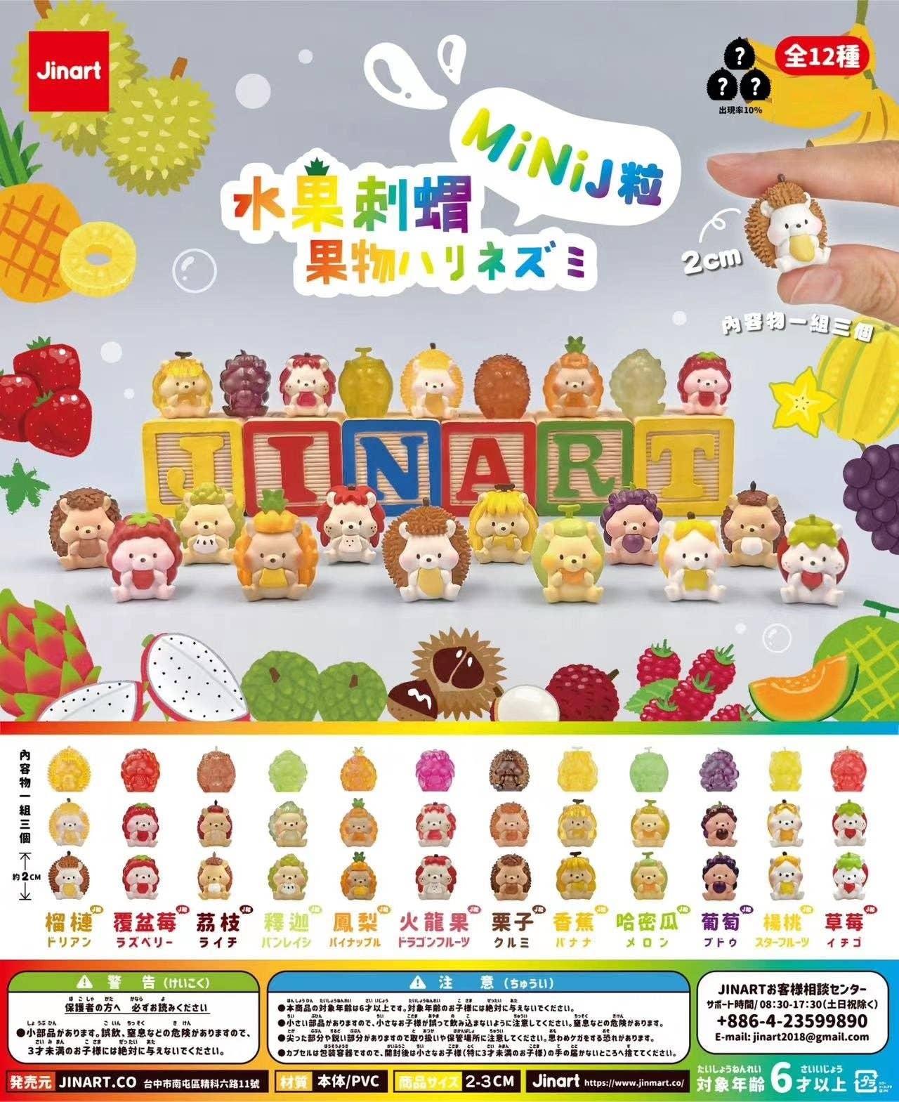 BCmini Jinart Fruity Hedgehog Triplets Surprise Box Kawaii Gifts 4711392163223