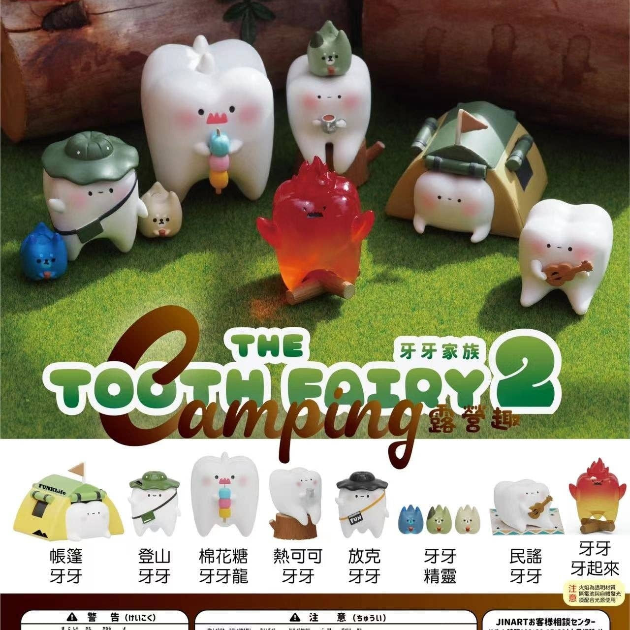 BCmini Jinart Tooth Fairy Camping Series Surprise Box Kawaii Gifts 4711392162646