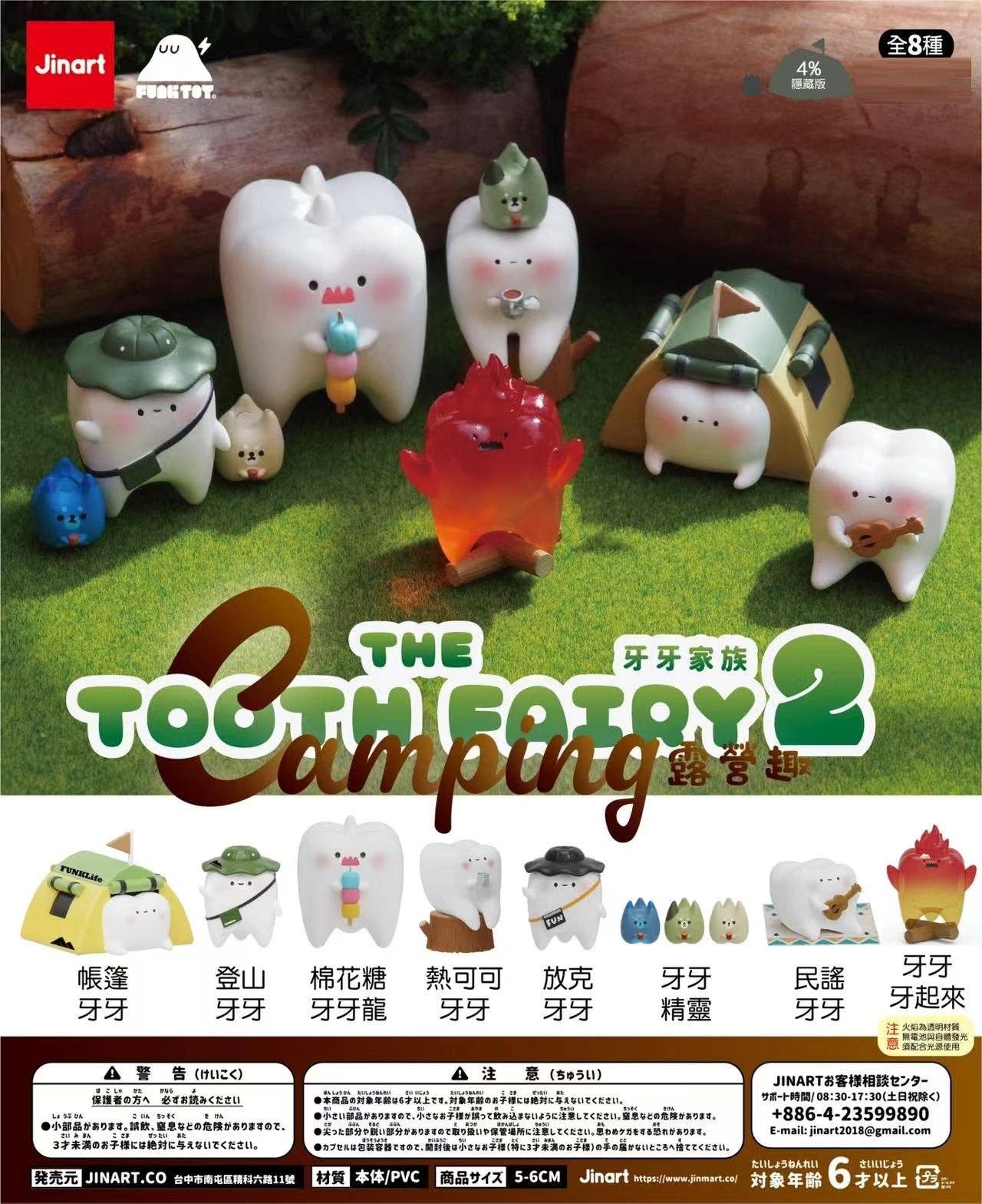 BCmini Jinart Tooth Fairy Camping Series Surprise Box Kawaii Gifts 4711392162646