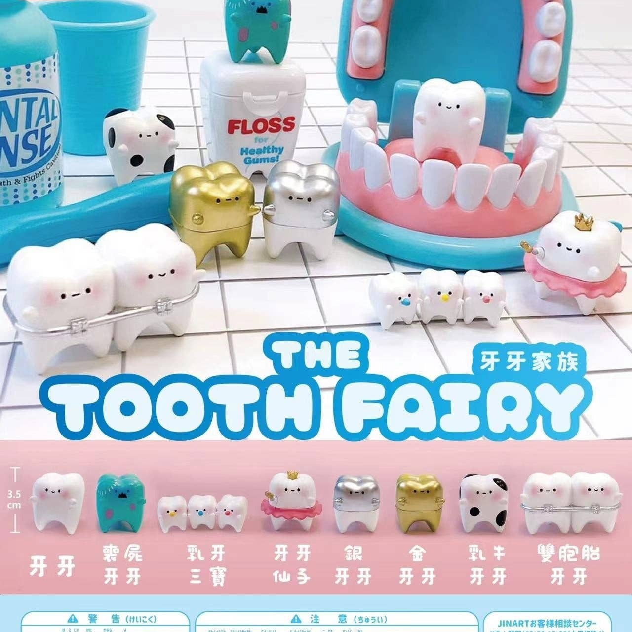 BCmini Jinart Tooth Fairy Surprise Box Kawaii Gifts 4711392165630