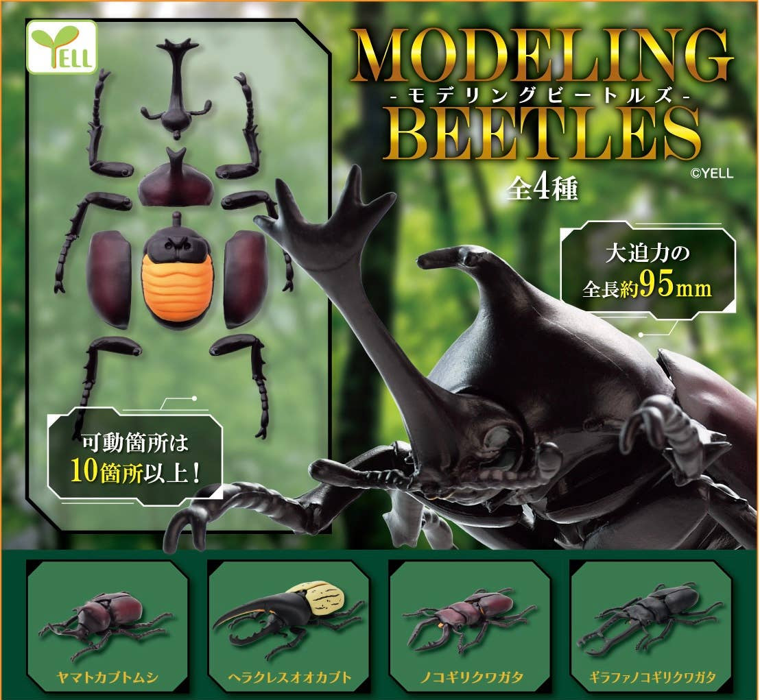 BCmini Yell World Modeling Beetles DIY Surprise Box Kawaii Gifts