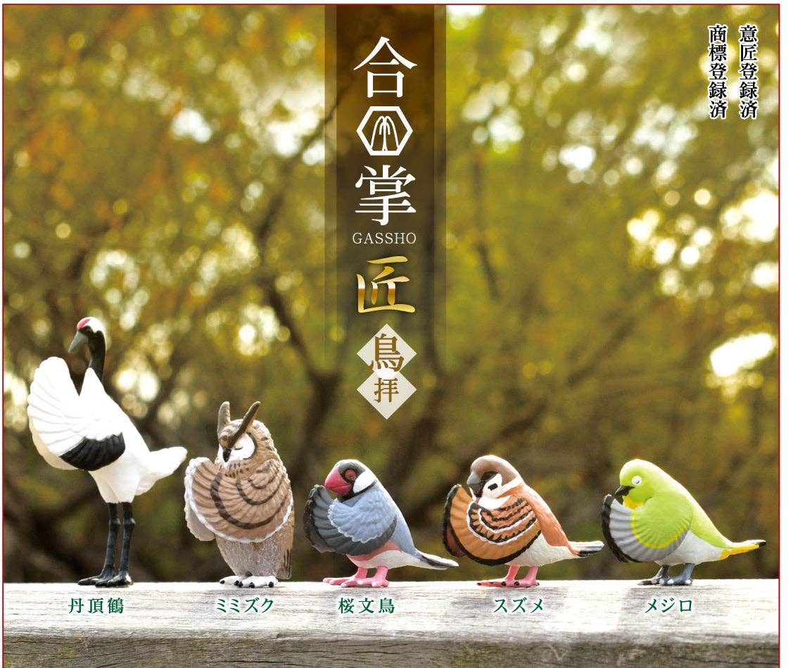 BCmini Yell World Wishing Birds Surprise Box Kawaii Gifts