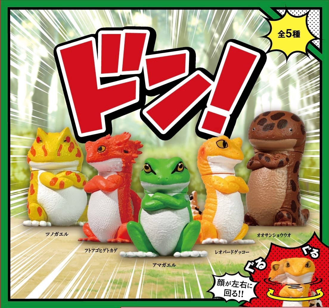 BCmini Yell World Attitude Amphibians & Lizards Surprise Box Kawaii Gifts