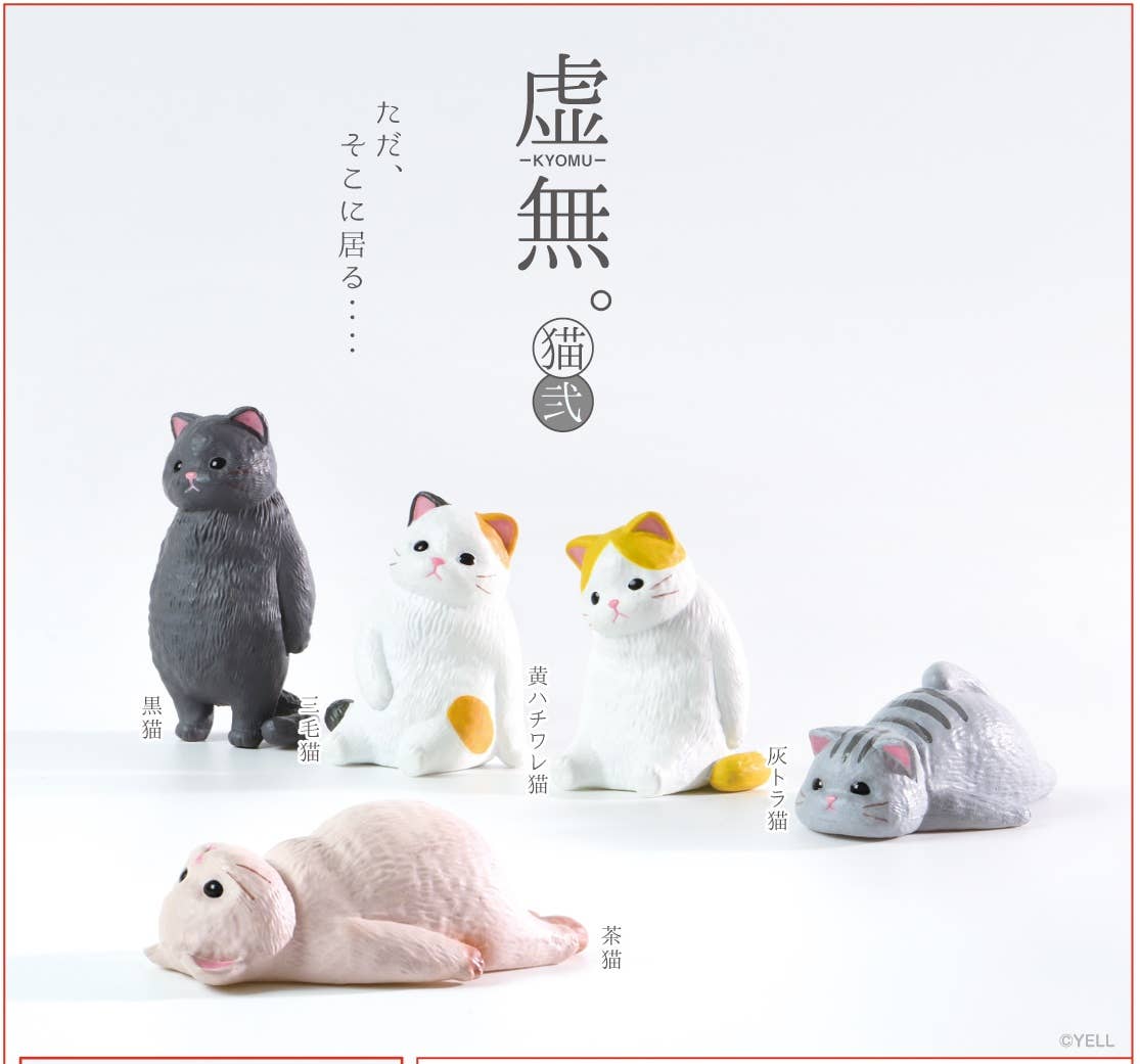 BCmini Yell World Void Cat v.2 Surprise Box Kawaii Gifts