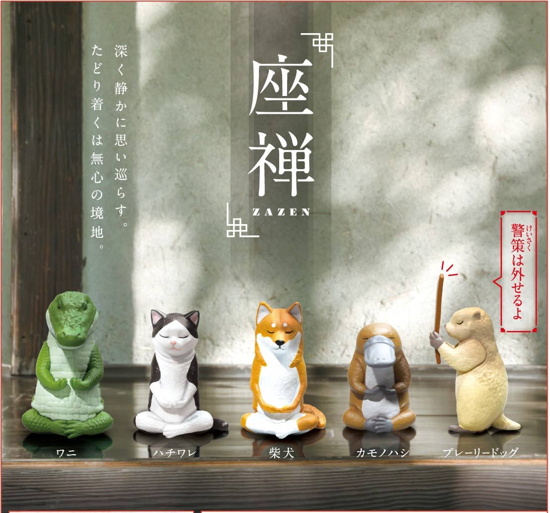 BCmini Yell World Zen Animals Surprise Box Kawaii Gifts