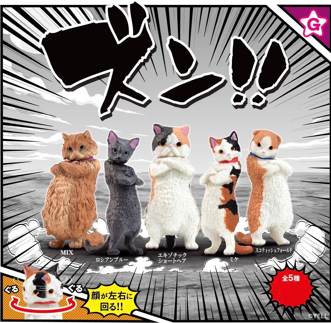 BCmini Yell World Zun! Cats Figurine Capsule Kawaii Gifts 034466702529