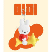 BeeCrazee Miffy Sweet Dreams 5.5" Plushie Mascot Keychains Shooting Star Kawaii Gifts 8809644509243