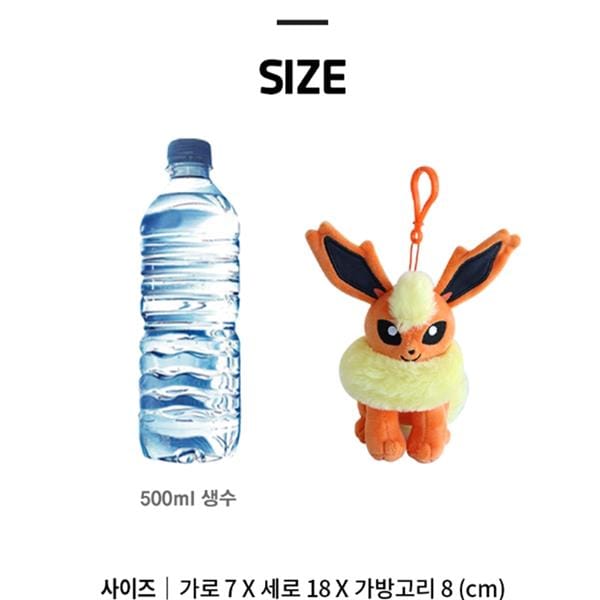 BeeCrazee Pokemon Plush Clip Flareon 5 Inch Kawaii Gifts 8809644503838