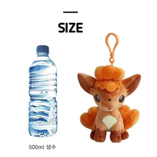 BeeCrazee Sixtails Pokemon 5" Plush with Clip Kawaii Gifts 8809644503319