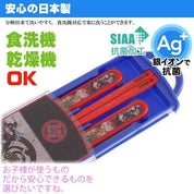 BeeCrazee Jujutsu Kaisen Antibacterial Chopsticks, Fork and Spoon Set Kawaii Gifts 4973307693333