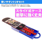 BeeCrazee Jujutsu Kaisen Antibacterial Chopsticks, Fork and Spoon Set Kawaii Gifts 4973307693333