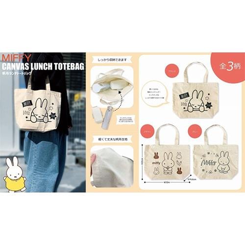 BeeCrazee Miffy Canvas Lunch Totes Kawaii Gifts