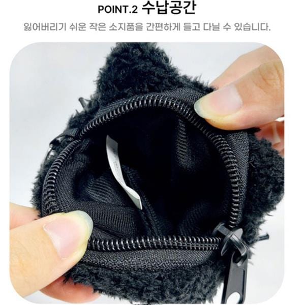 BeeCrazee Chococat Furry Coin Purse with Keyring Kawaii Gifts 8809922257491