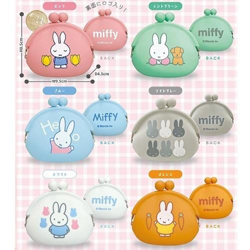 BeeCrazee Miffy Silicone Coin Purses Surprise! Kawaii Gifts 4570159381252