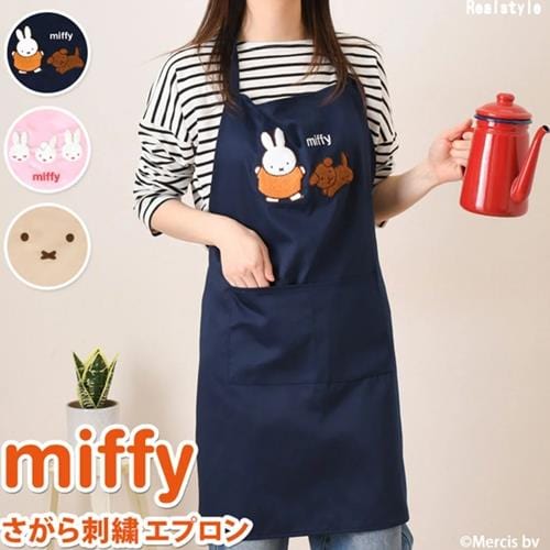 BeeCrazee Miffy Emboirdered Aprons Kawaii Gifts