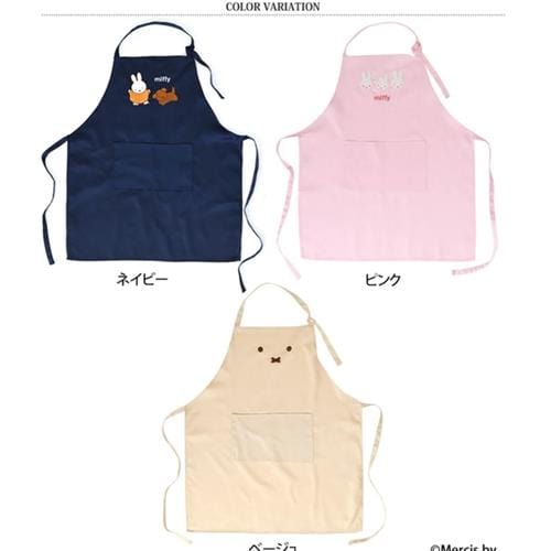 BeeCrazee Miffy Emboirdered Aprons Kawaii Gifts