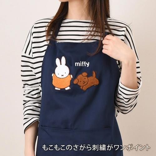 BeeCrazee Miffy Emboirdered Aprons Blue Kawaii Gifts 4570159384291